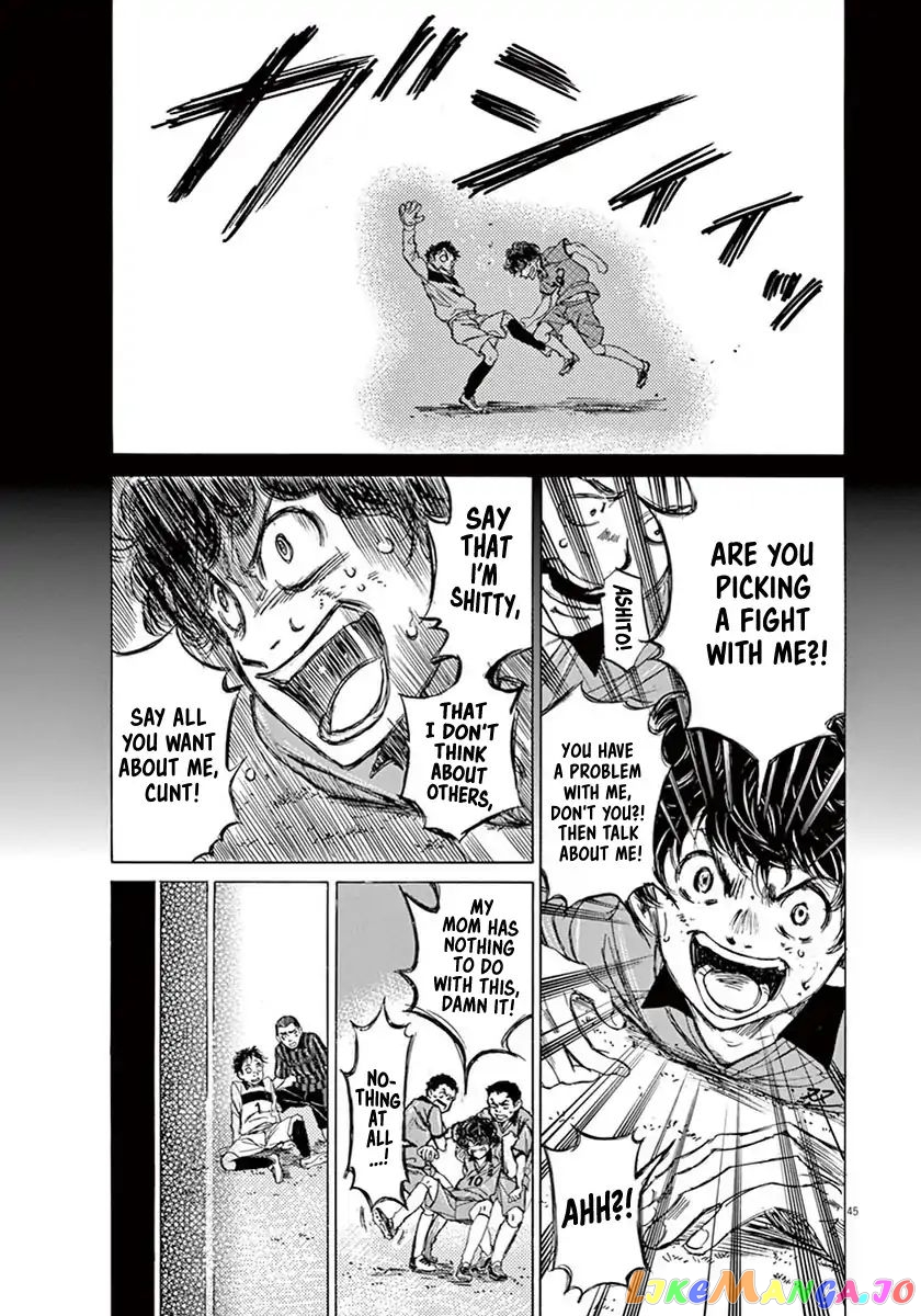 Ao Ashi, Chapter 1 image 48